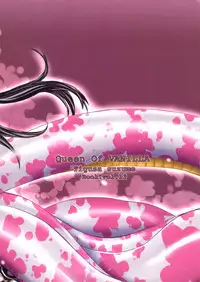 (C77) [Queen Of VANILLA (Tigusa Suzume)] Renai Mousou (One Piece) [English]