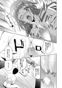 [Anthology] Love Guild #02 Like A Virgin!! [Digital]