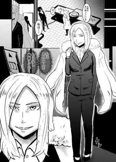 [Tonten] Sennyuu shitara hobaku sare chaimashita 3