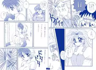 [MOZUKUYA (Hayasaka Natsuki)] Nettaiya (NG Knight Lamune &40)