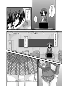 [valssu (Charu)] Roshutsu Shoujo Nikki Soushuuhen 1 Satsume [Digital]