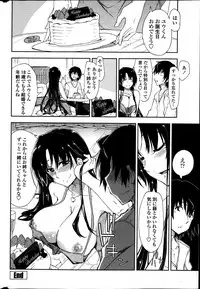 COMIC Penguin Club 2013-05