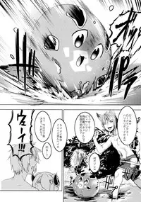 (CT31) [Rev3 (Monchan rev3)] ANEHODAI LITE (Granblue Fantasy)