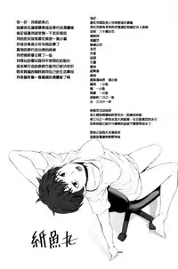 [Shimimaru] KILLER QUEEN [Chinese]