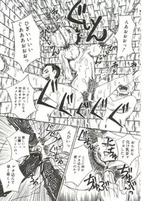 [Point Takashi (Milk Koubou)] Mune ni Tamatta Omoi