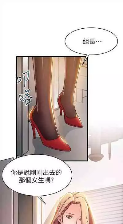 弱点 1-62 中文翻译(更新中)