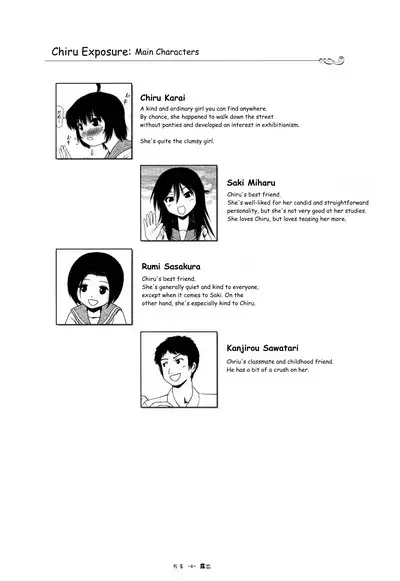 Chiru Roshutsu 9 | Chiru Exposure 9