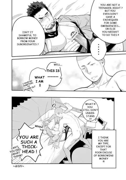 Koi ga Hajimaranai | Love Won't Begin {Biitchylin}