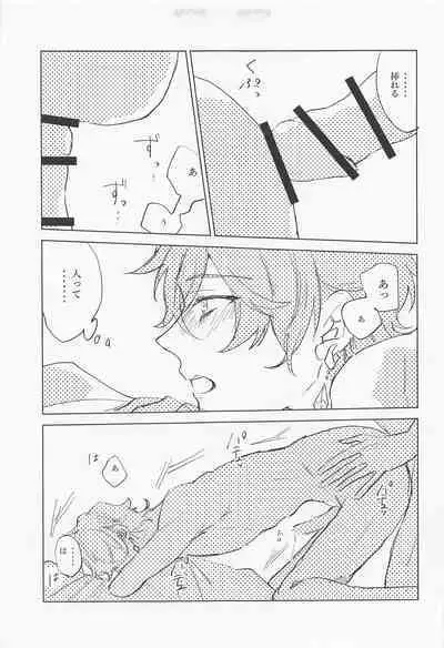 Shinu made Aisareteru to Omotteta yo