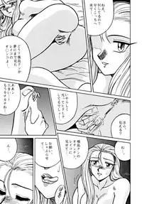 (C48) [ALPS] LOOK OUT 34 (Ghost Sweeper Mikami)