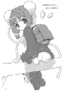 (CR34) [Chokudoukan (Various)] Naughty Girls 5 (Various)