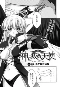 Comic Unreal 2007-08 Vol. 8