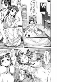 Jun-ai Kajitsu 2009-03