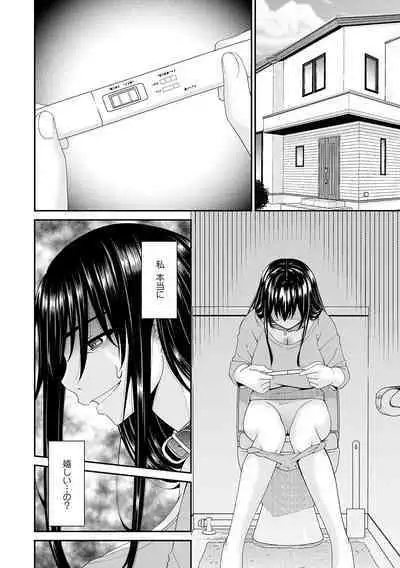 催淫家族【FANZA限定特典付き】