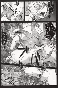 (Kouroumu 9) [Shukketsu Kansatsu Nikki (HemoglobinA1C)] Arishu! (Touhou Project)