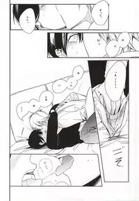 one two tree (Free!)