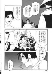 COMIC TENMA 1999-02