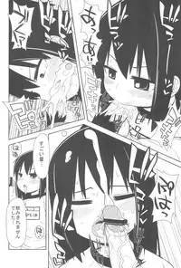 (C77) [Dummy Run (Momo Iwao)] school collapse 2 (Mitsudomoe)