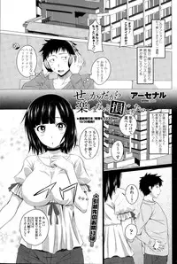 COMIC Penguin Club 2014-12