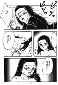 [STUDIO VIBRATION] Ambivalence 21 (Various)