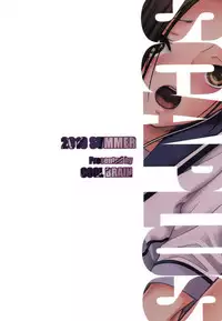 (C78) [Cool Brain (Kitani Sai)] ANGEL PAIN Extra 10 ~ Scaplus ~ (Love Plus)