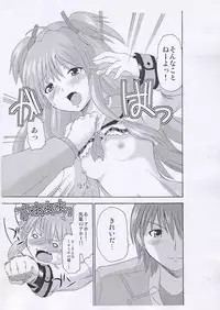 (C79) [Hoshimaki Project (Hoshimaki)] Hina Yui (Angel Beats!)