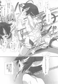 [Anthology] Shota Tama Vol. 3