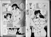 [Makimura Miki] BONDAGE ZONE