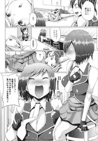 [Yumeno Tanuki] Triple Mix!