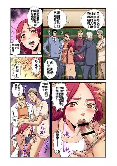 Otona no Douwa ~Ookami Shoujo | ～放羊的少女