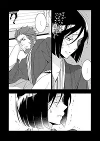 [lilico] イスウェイで温泉に行きました (Fate/Zero) [Digital]