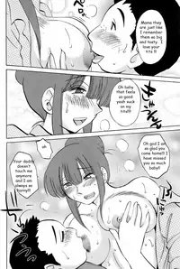 Mama Comfort [English] [Rewrite] [EZ Rewriter]