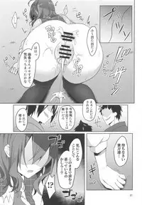 Kazami Yuuka on the Wire Trap