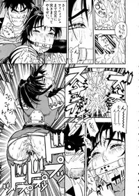 [Anthology] Love Chara Taizen No. 6