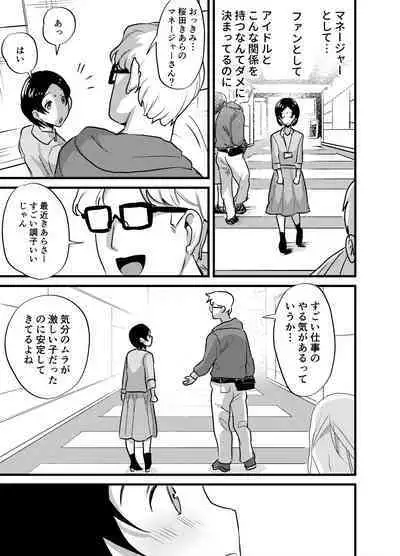 Futanari Yuri Soushuuhen futanari deka onna × chibi onna no atsui seikoui