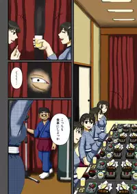 [Robo Ittetsu] Saimin Ryokan ~Akumu no Shuudan Ryokou~