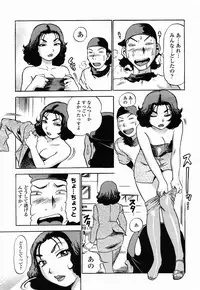 COMIC Momohime 2003-02