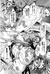 Action Pizazz DX 2015-04