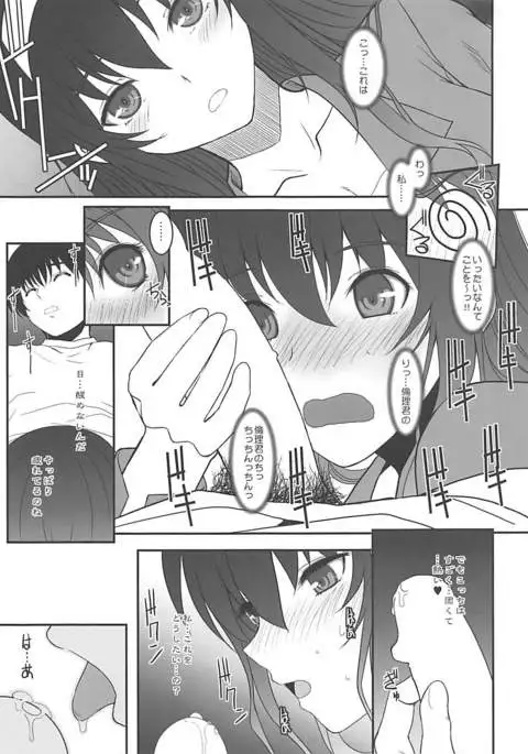 Paperback Writer ACT.00