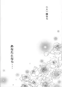 [NIKKA (Mario Kaneda)] M-06 (Futakoi)