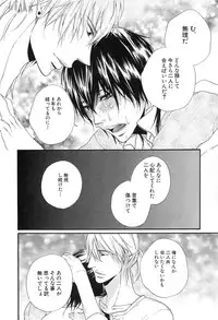 [Natsume Katsura] Custom Dolly's