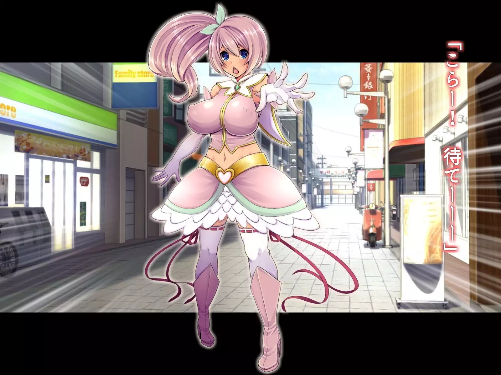 Saimin Sennou de Mahou Shoujo o Mesuka Choukyou