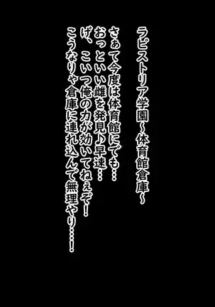 boob’nmusic Lapistoria Paizuri Gakuen