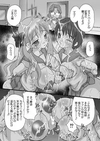 [Sakura Hiiro (MANA−KO)] Saki Midare Yakuman (Saki)