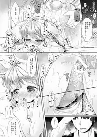 (COMITIA110) [ANCHOR (Mutou Mato)] Ponpon Attamete