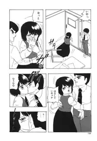 [Kazusa Shima] My Doll