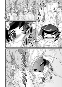 (CCOsaka61) [Ura Urethan (Akari Seisuke)] Kurutta Kajitsu (Onmyou Taisenki)