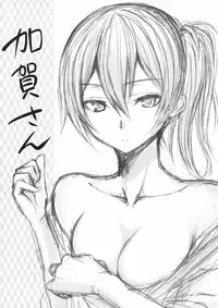 (C86) [N.S Craft (Simon)] VANILLA (Kantai Collection -KanColle-)