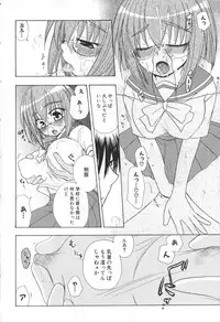 [Anthology] Mesu Kyoushi -Injoku no Kyoushitsu-