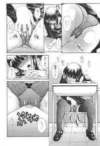 [Nishikawa Kou] Shojo Kenran [Gentei ban] Drama CD-tsuki